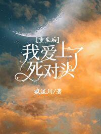 万法归一开局我就成仙了笔趣阁