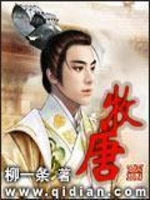 万法归一开局我就成仙了比趣阁