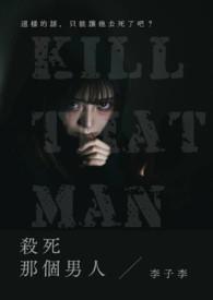 我的魔王大人