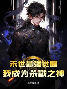 千秋戏技巧