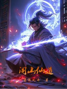 千秋戏成就