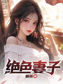 夫妻穿越咸鱼老公科举我养娃