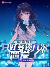 夫妻双双齐穿越(快穿)