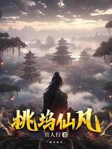 诸天万界之剑仙