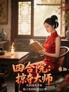 西幻从鹰人部落到天使帝国TXT