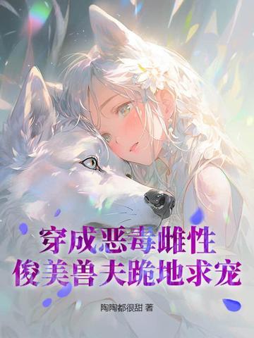 低端玩家金呆了在线阅读