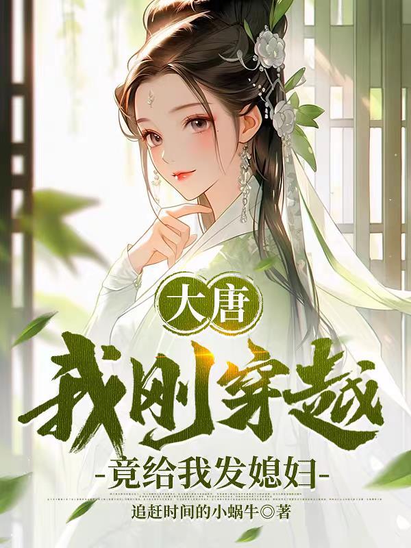 神通不朽笔趣阁