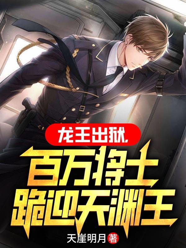 抢我姻缘?转身嫁暴君夺后位
