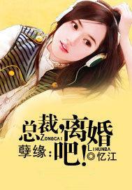 抢我姻缘?转身嫁暴君夺后位最