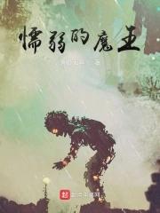 抢我姻缘?转身嫁暴君夺后位8.9分