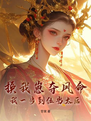 重生八零改嫁随军白眼狼悔哭了免费