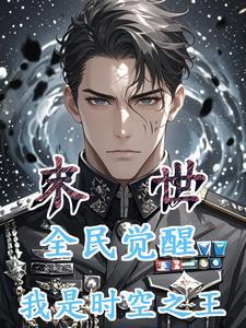 八零改嫁军嫂