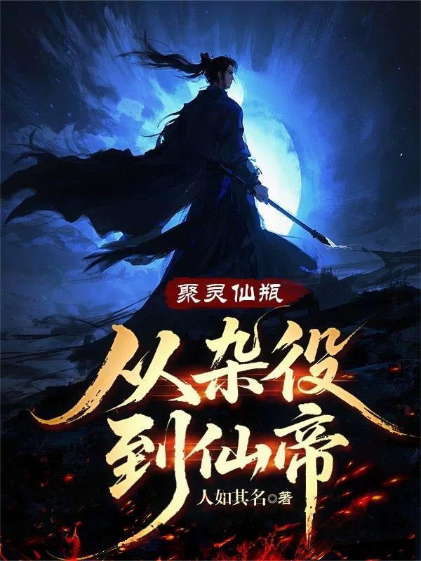 病宠之太子有疾