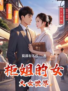 穿越后的种田生活