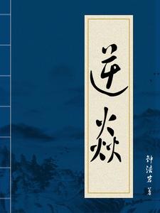 荒沙主宰笔趣阁