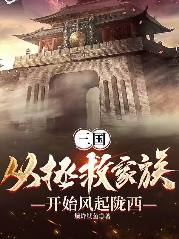 荒沙主宰全本TXT免费