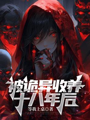 开局
