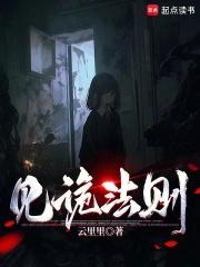 重生九叔世界娶任婷婷的
