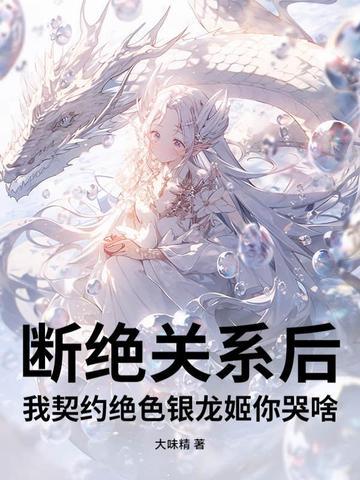 跑山契约猛兽承包整座大山免费