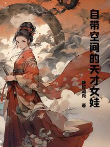 战争领主万族之王笔趣阁