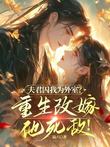 战争领主万族之王番茄
