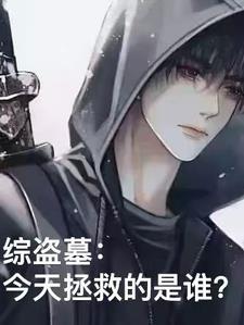 战争领主万族之王最新章节目录