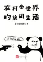 庶女嫡谋一路高升艳冠京华