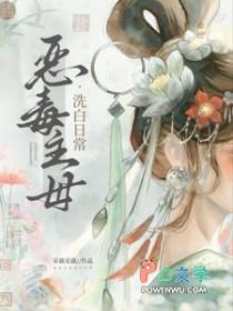 乔小姐你看下这份以后写书没什么问题就签了吧