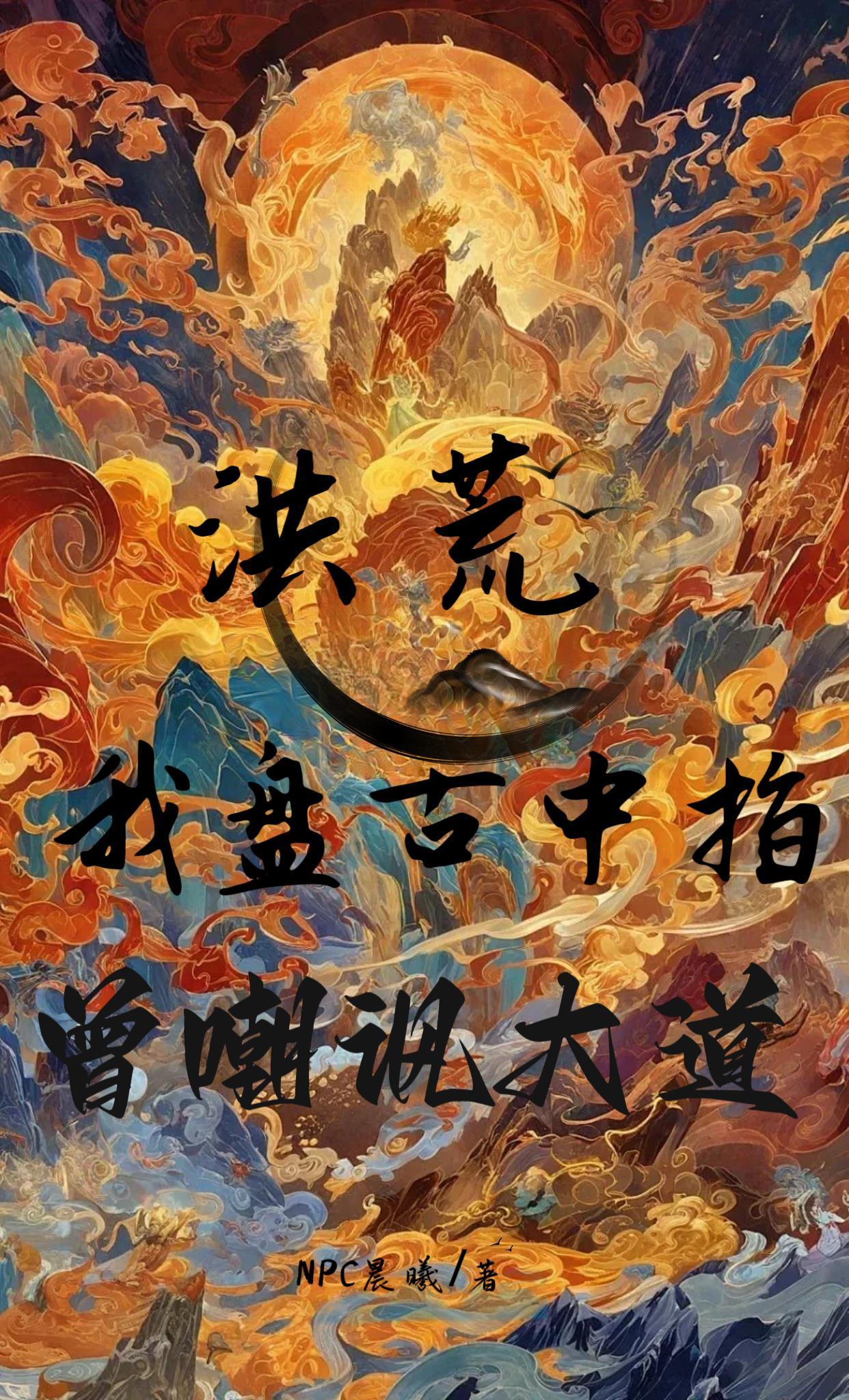 女穿男未婚成爹我要科举考状元