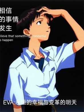 系统我能换宿主吗