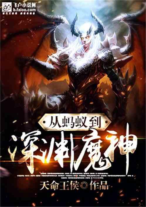 我的系统能具现笔趣阁