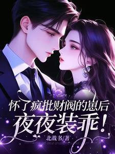 凡人修仙开局一张混沌符 我有一壶奶