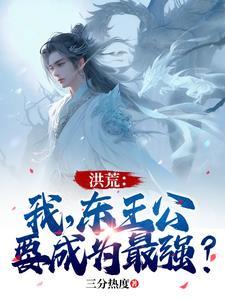联姻三年我终于睡了我爱豆全文阅读