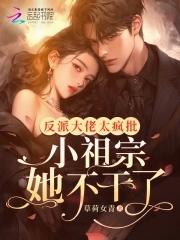 外乡人的旅途 最新章节 无弹窗