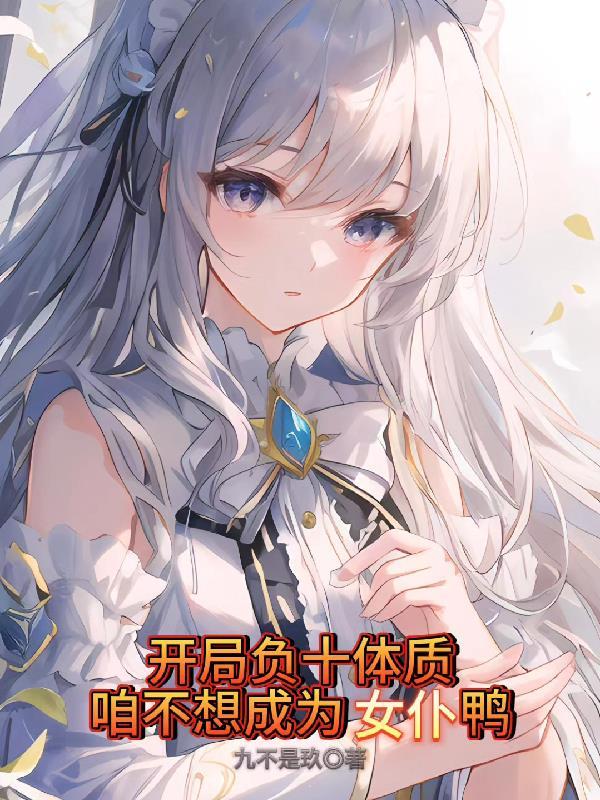 重生之我是你爷爷