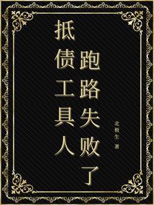 焚天鼎最后还给焚天老人了吗
