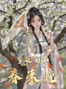 妻子一直忘不了她的白月光