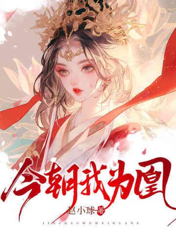 顶天神医