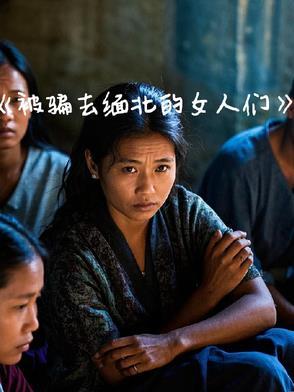 万灵仙族女主角有几个