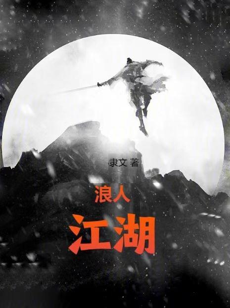 七零年代最强军官