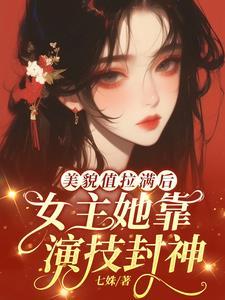 重生之乘风而起笔趣阁