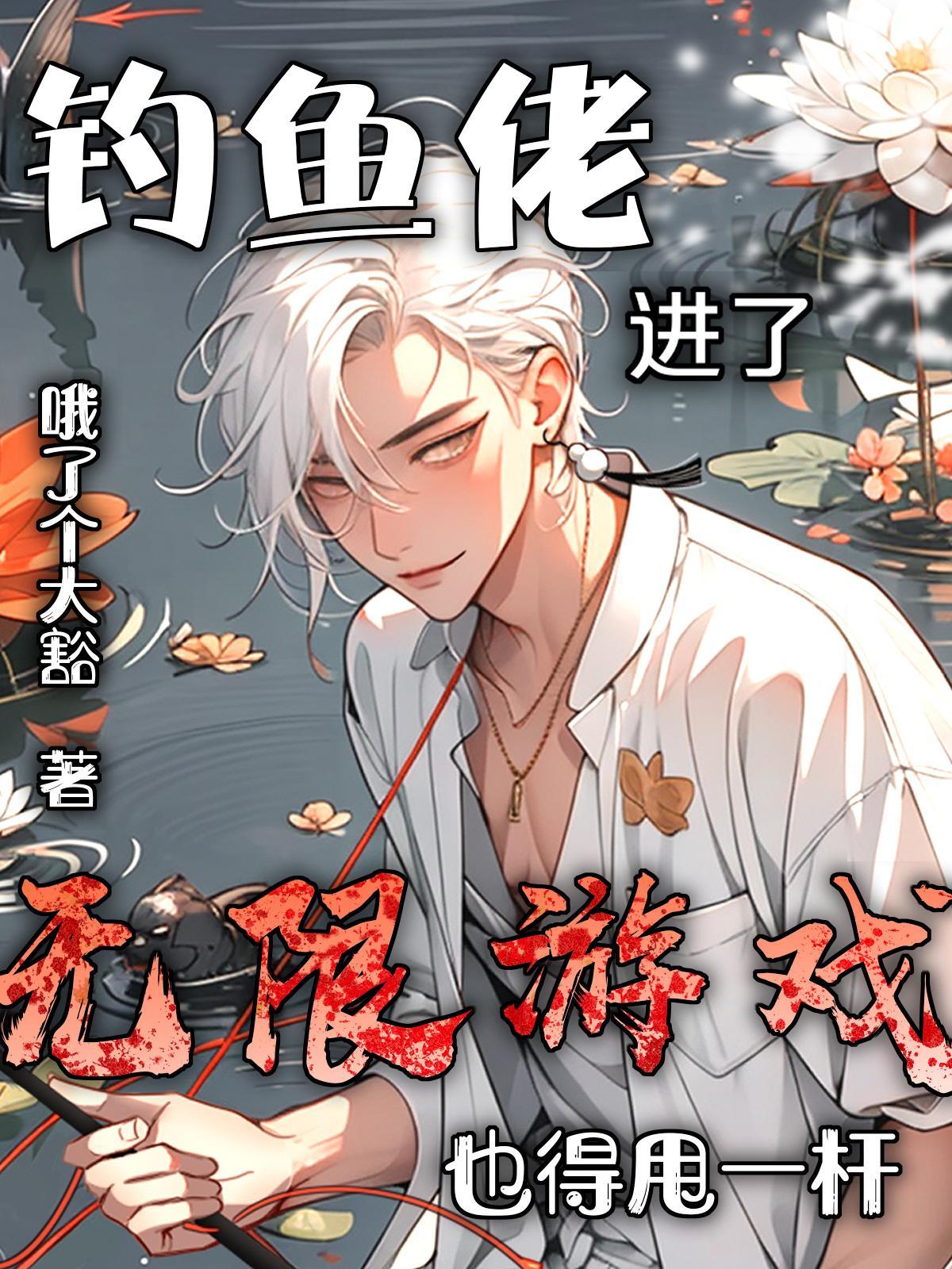 见鬼起乩增损二将多久更新