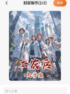 龙年我竟重生为龙宝宝免费