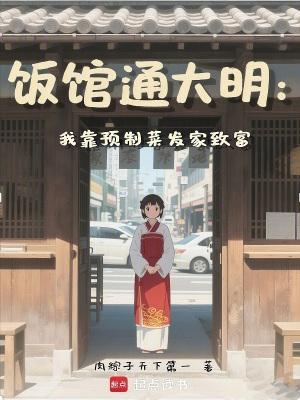 退役后我成了全民男神