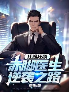 全家跪求我原谅免费