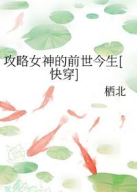 三千道尊