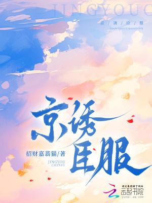 女知青下嫁