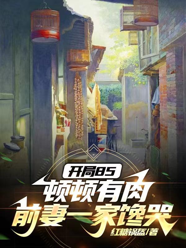 诸天每个世界随机一个关键词篱笆好文学