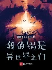 轮回乐园之旅全文免费阅读顶点