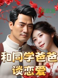穿成极品妻